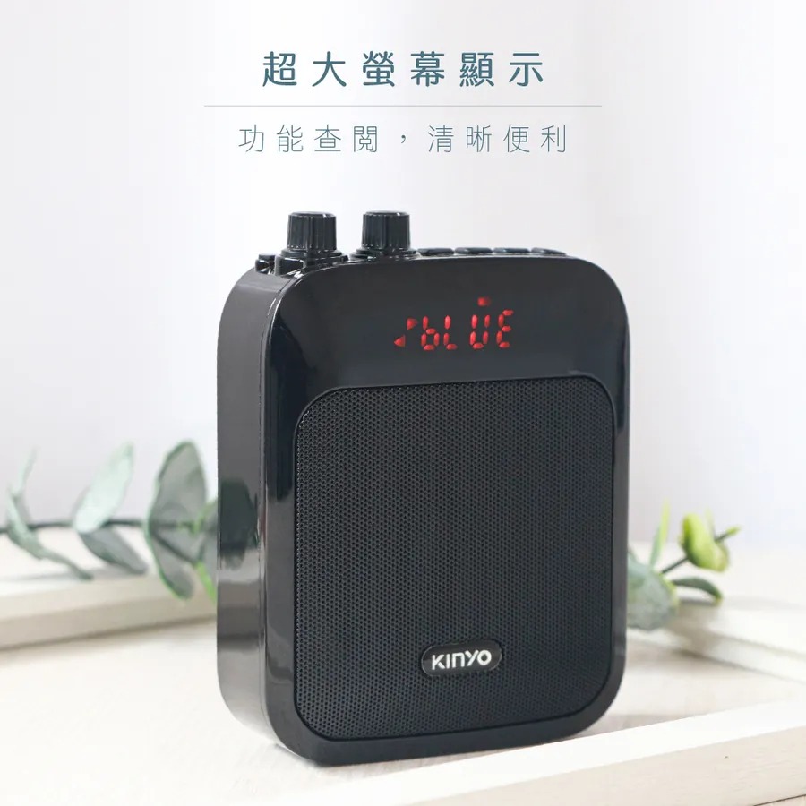 <送背帶>KINYO 多功能藍牙擴音器 擴音器 藍牙 教學機 市場叫賣 原廠保固   (TDM-92)-細節圖5