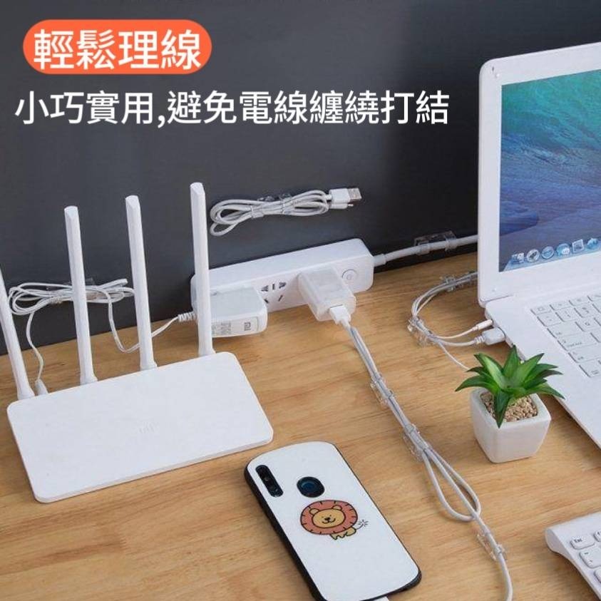 電線固定器 電線收納  電線 收納 充電線 集線器 充電線收納 整線器 電線收納 延長線收納 理線 現貨(1包20個)-細節圖3