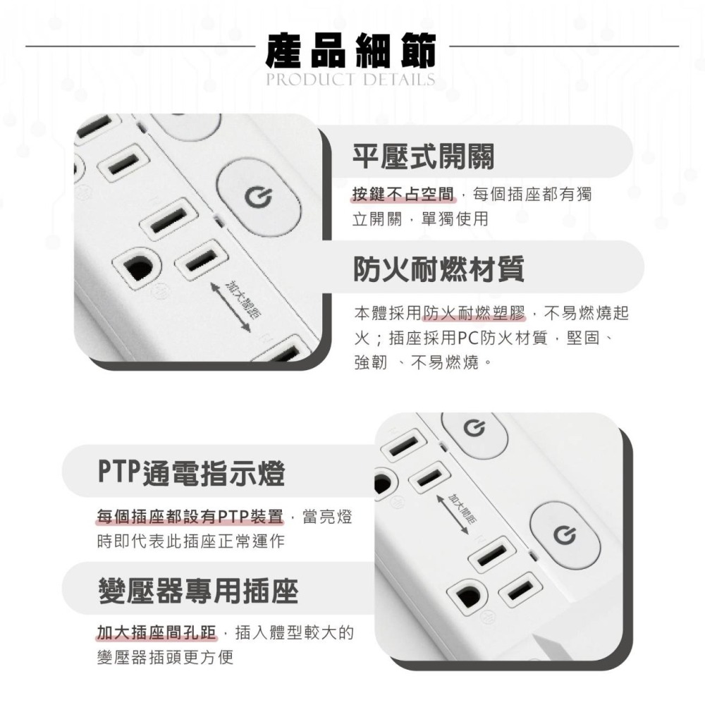 限量特賣~ 延長線 USB 氮化鎵延長線 快充延長線 快充 手機 充電 四開三插 PD QC 充電器 BSMI驗証合格-細節圖2