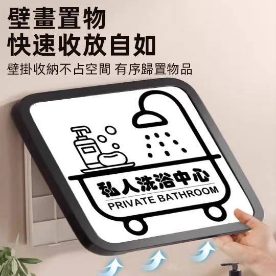 浴室壁畫收納櫃 浴室收納 浴櫃 摺疊收納櫃 收納箱 浴室創意收納架 衛浴 置物架 置物櫃 衣物收納 免打孔 台灣現貨-細節圖2