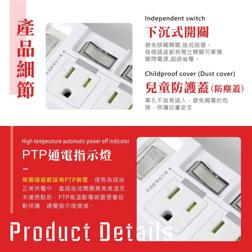 現貨 延長線 USB快充延長線 大同 PTP高溫斷電延長線  4開3插 7開6插 3P 電源插座 壁插 TATUNG-細節圖3