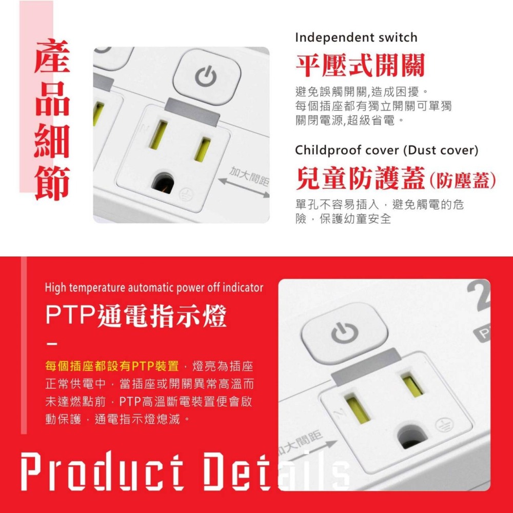 現貨 延長線 USB快充延長線 大同 PTP高溫斷電延長線  4開3插 7開6插 3P 電源插座 壁插 TATUNG-細節圖7