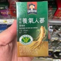 桂格養氣人蔘 下單請下30瓶 蝦皮五星賣家-規格圖3