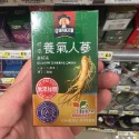 桂格養氣人蔘 下單請下30瓶 蝦皮五星賣家-規格圖3