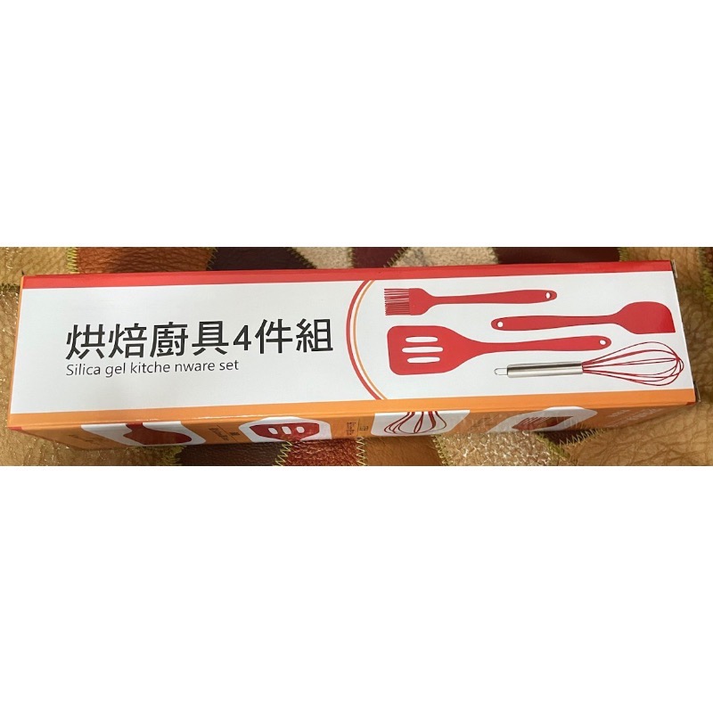 烘培廚具四件組-細節圖2