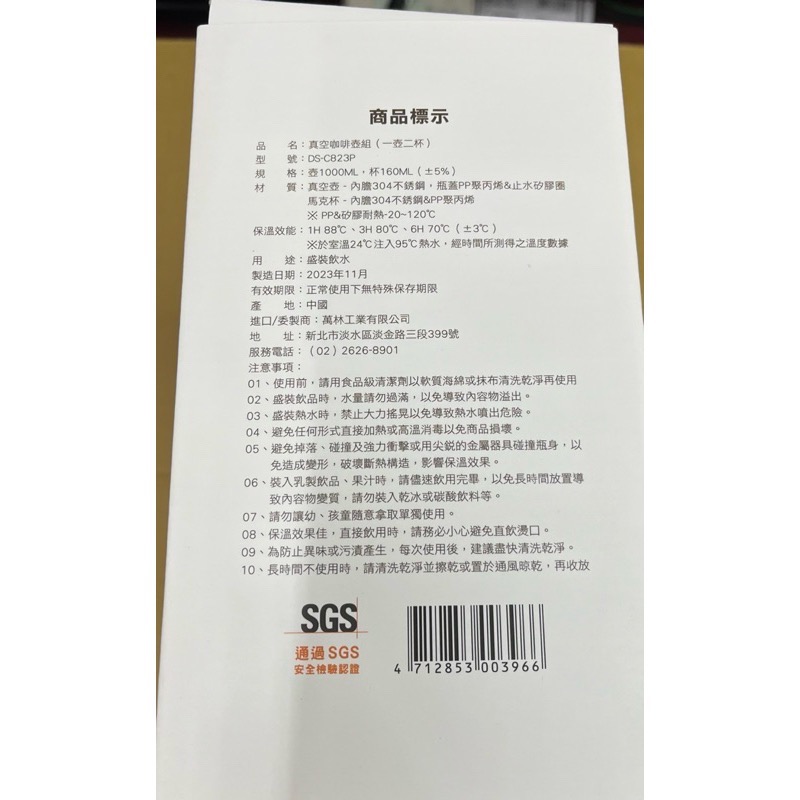 Dashiang 304不銹鋼真空咖啡壺 DS-C823P-細節圖4