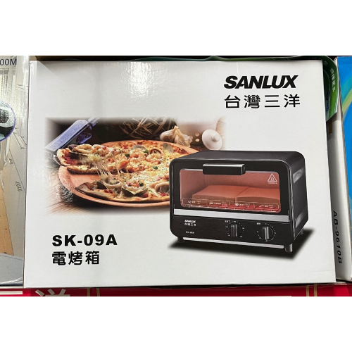 SANLUX 台灣三洋 9公升 電烤箱 SK-09A