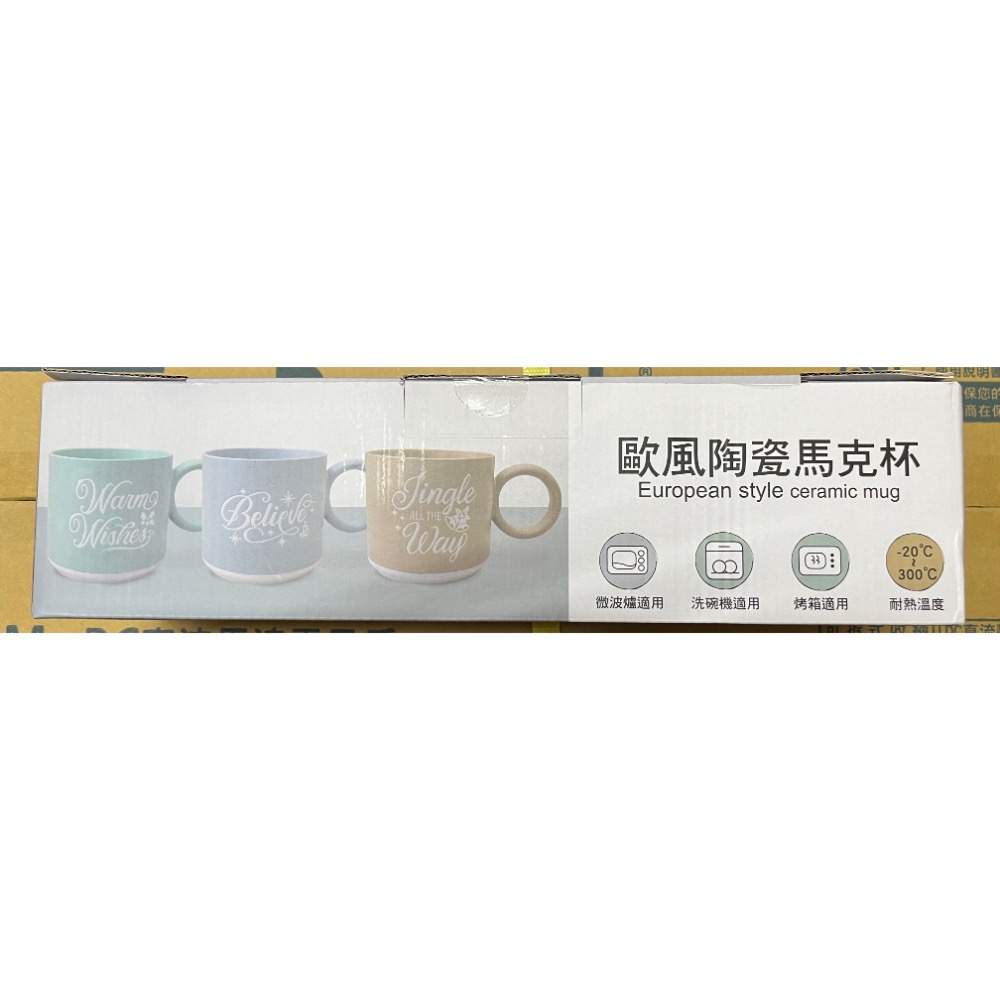 歐風馬克杯-細節圖2