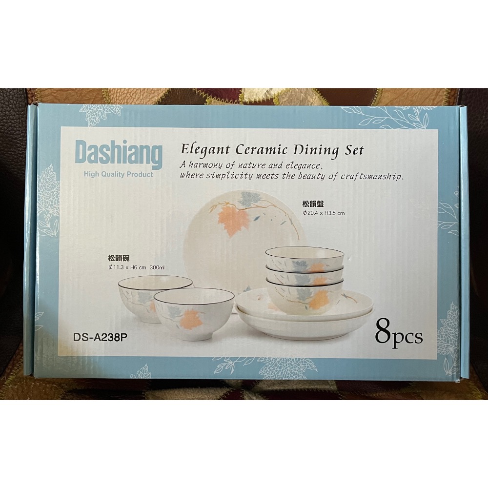 Dashiang 松韻盤組 陶瓷餐具-細節圖4
