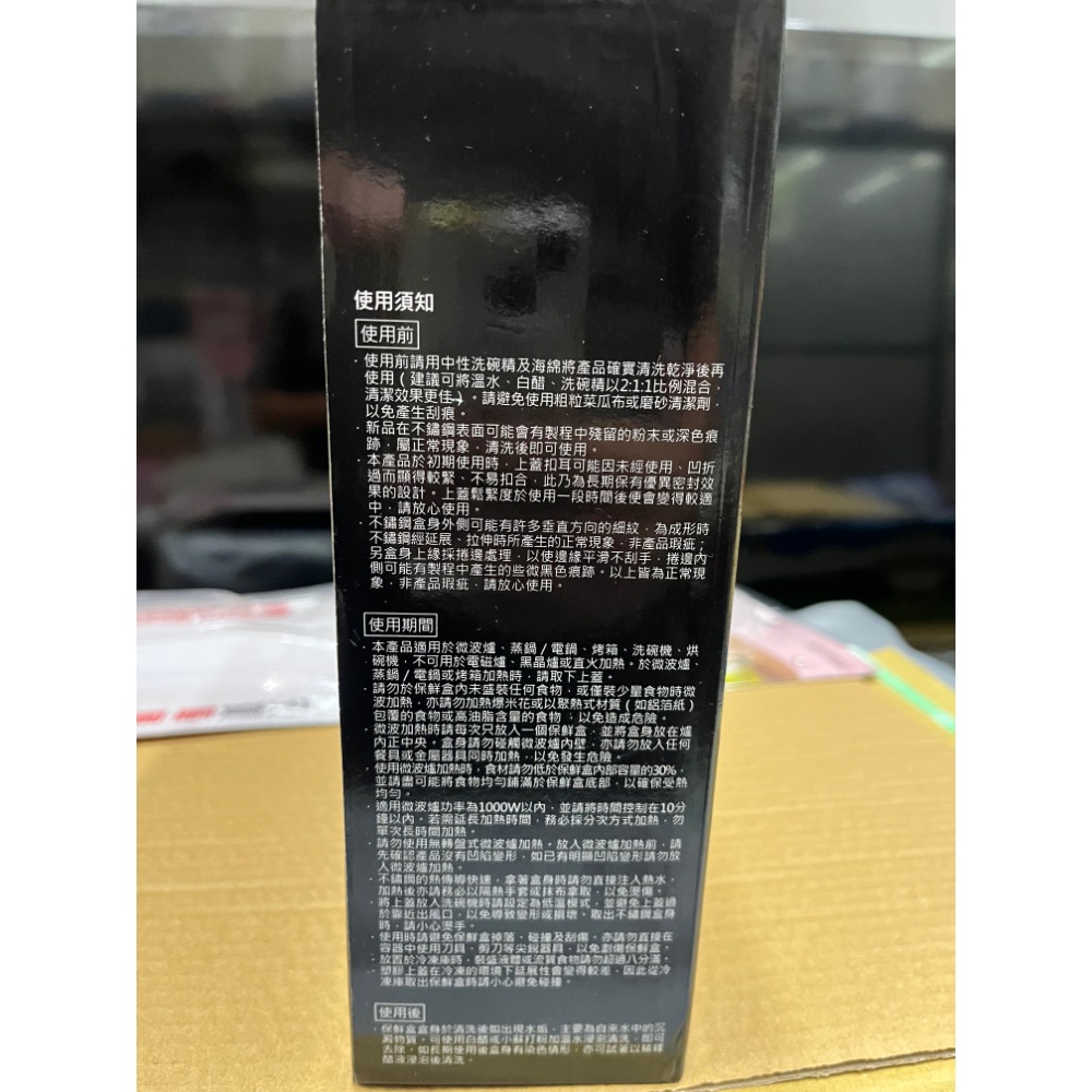 ￼Othello可微波不鏽鋼保鮮盒三件組 SP-2503-細節圖4