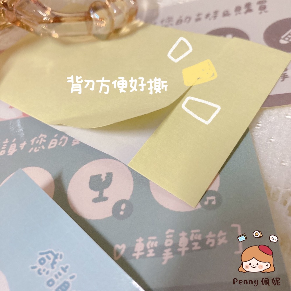 PENNY SHOP｜全手繪 全方位拆貨貼 拆貨錄影貼 8色-細節圖2