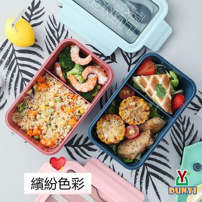 【惇毅本舖-附餐具】多色小麥秸稈便當盒-1100ml版 微波便當盒 分格便當 上班族便當 可加熱-細節圖2