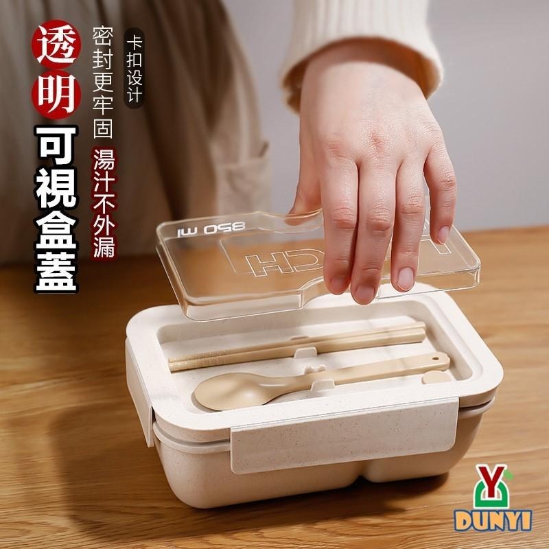 【惇毅本舖-附餐具】多色小麥秸稈便當盒-1100ml版 微波便當盒 分格便當 上班族便當 可加熱-細節圖7