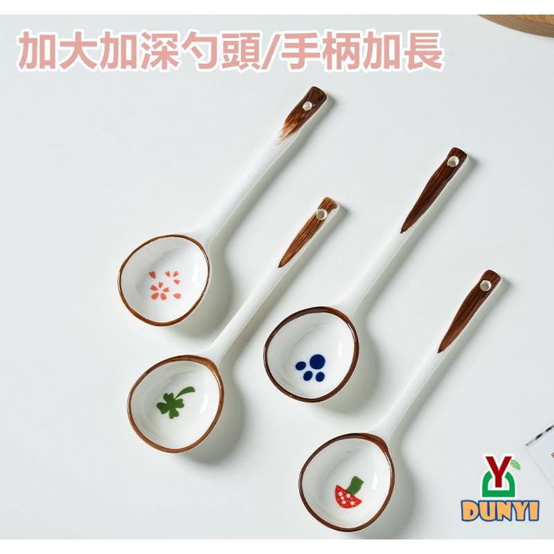 【惇毅本舖】手繪陶瓷湯匙 日式湯勺 簡約湯匙 加大勺頭 加長手柄-細節圖2