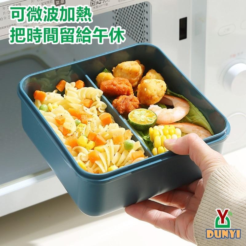 【惇毅本舖-附餐具】日式微波便當盒 分隔便當盒 時尚便當盒 加熱便當盒-細節圖3