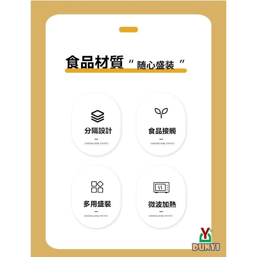 【惇毅本舖-附餐具】日式微波便當盒 分隔便當盒 時尚便當盒 加熱便當盒-細節圖6