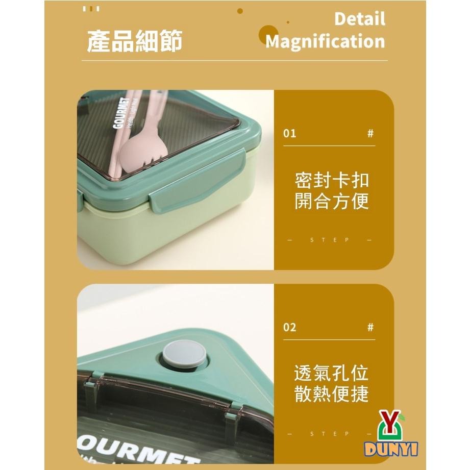 【惇毅本舖-附餐具】日式微波便當盒 分隔便當盒 時尚便當盒 加熱便當盒-細節圖7