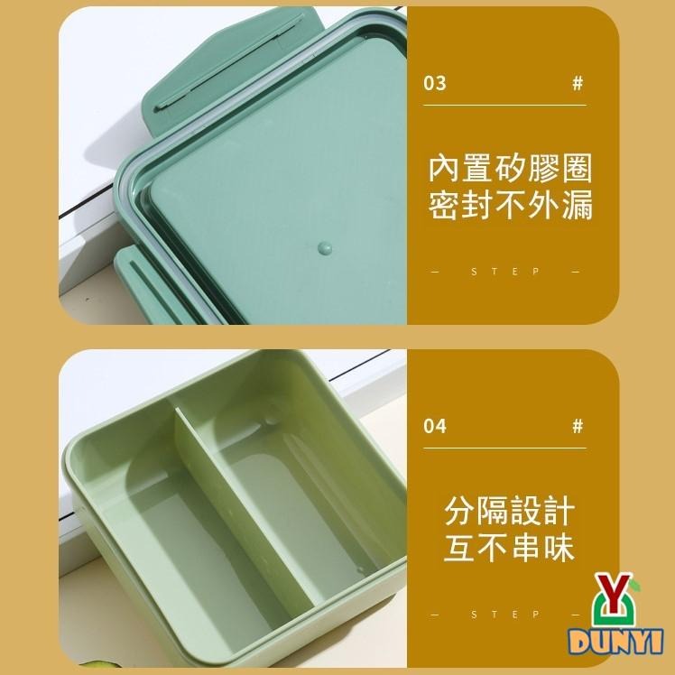 【惇毅本舖-附餐具】日式微波便當盒 分隔便當盒 時尚便當盒 加熱便當盒-細節圖8