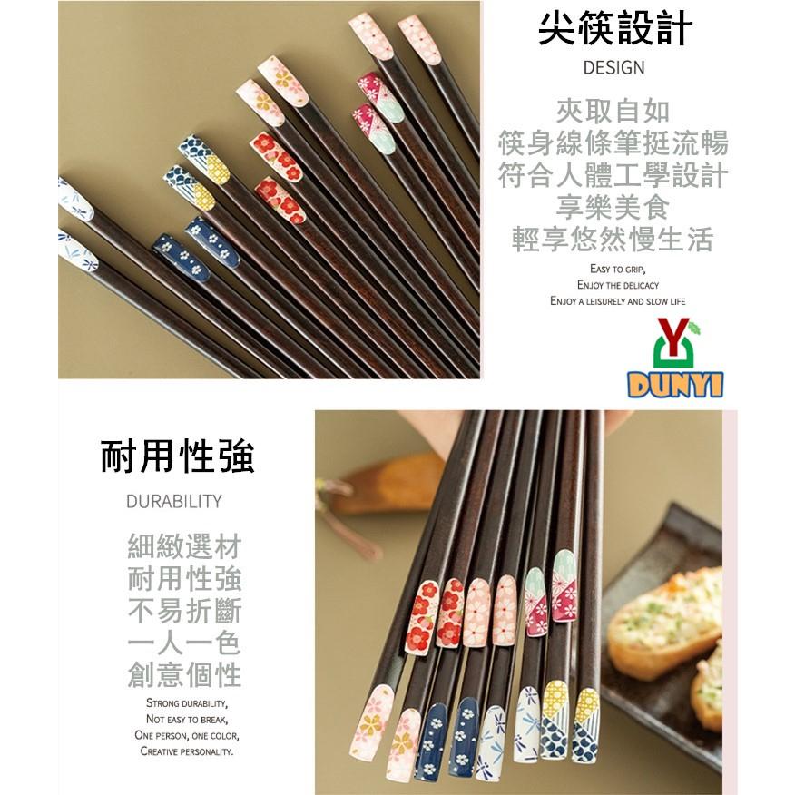 【惇毅本舖】日式尖嘴木筷 指甲彩繪實木筷 鐵木材質筷 高貴質感-細節圖3