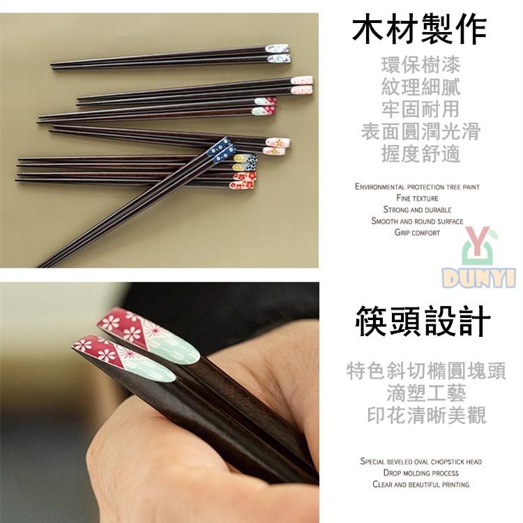 【惇毅本舖】日式尖嘴木筷 指甲彩繪實木筷 鐵木材質筷 高貴質感-細節圖4