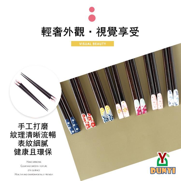 【惇毅本舖】日式尖嘴木筷 指甲彩繪實木筷 鐵木材質筷 高貴質感-細節圖5