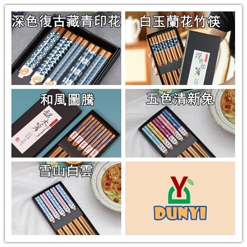 【惇毅本舖-日式禮盒】和風印花筷子禮盒 天然竹筷子 防霉竹筷 高山楠竹筷 五雙入筷子禮盒-細節圖3