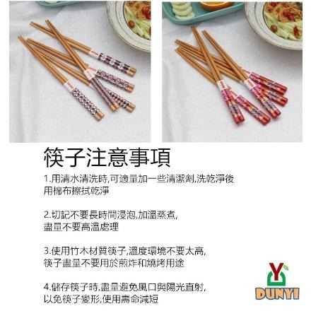 【惇毅本舖-日式禮盒】和風印花筷子禮盒 天然竹筷子 防霉竹筷 高山楠竹筷 五雙入筷子禮盒-細節圖11