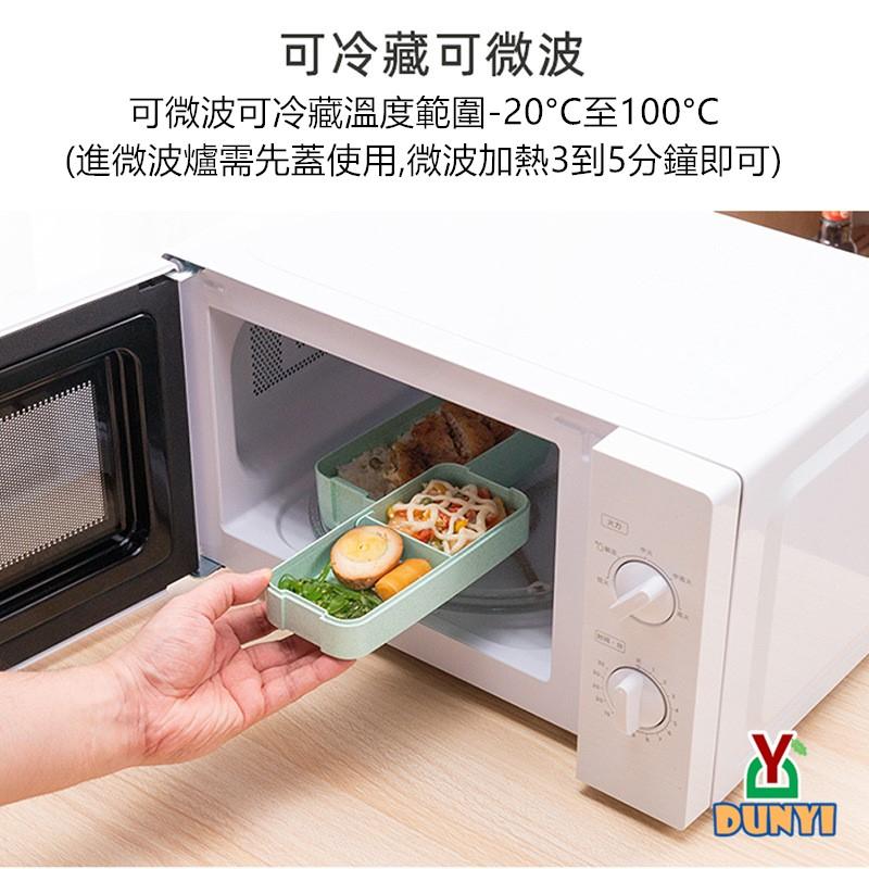 【惇毅本舖-附餐具】三層秸微波便當盒 多層分隔便當盒 小麥秸稈便當盒 加熱便當盒-細節圖2