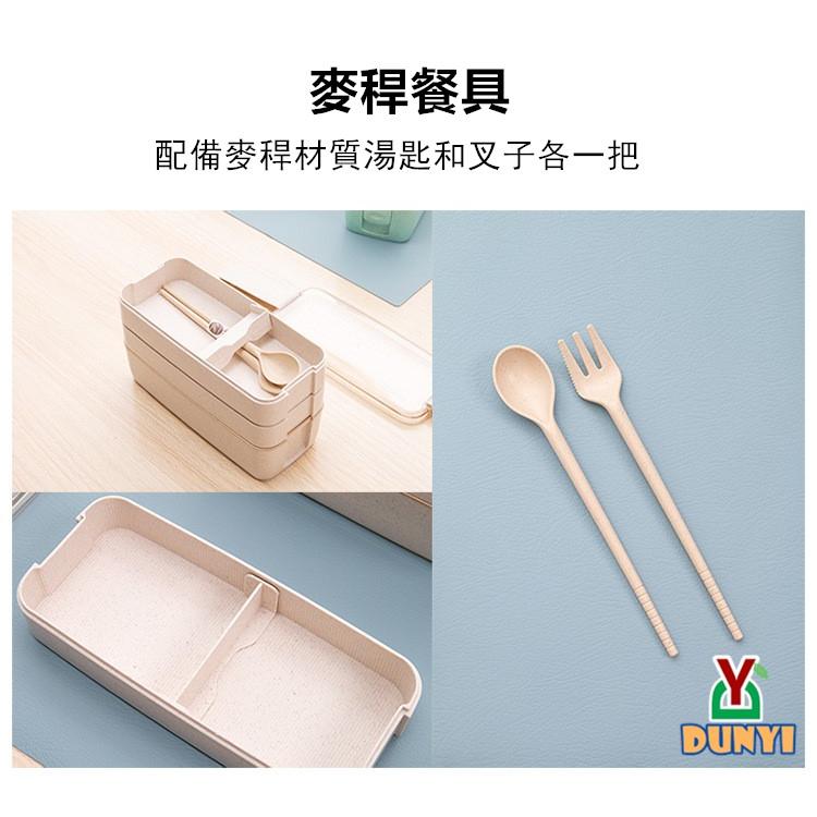【惇毅本舖-附餐具】三層秸微波便當盒 多層分隔便當盒 小麥秸稈便當盒 加熱便當盒-細節圖4