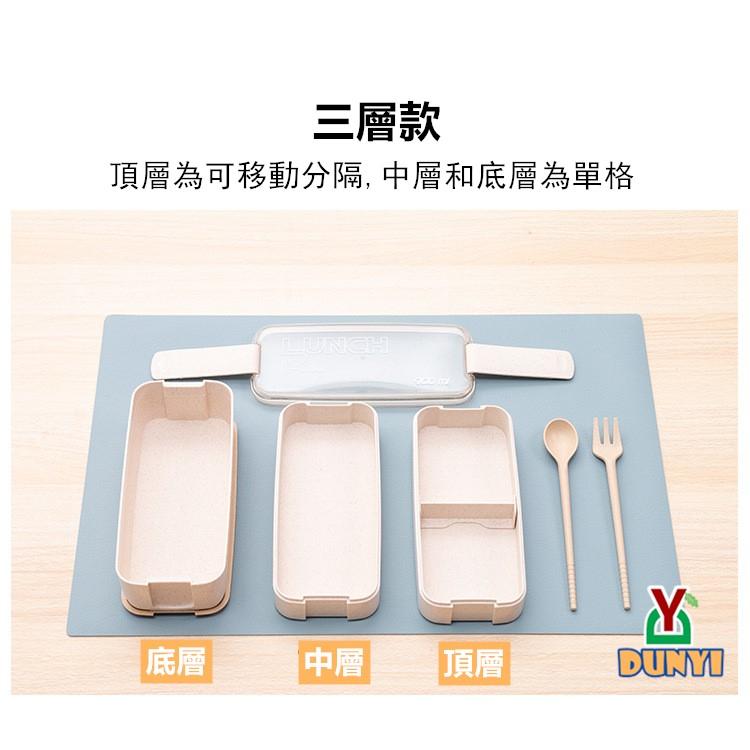 【惇毅本舖-附餐具】三層秸微波便當盒 多層分隔便當盒 小麥秸稈便當盒 加熱便當盒-細節圖5