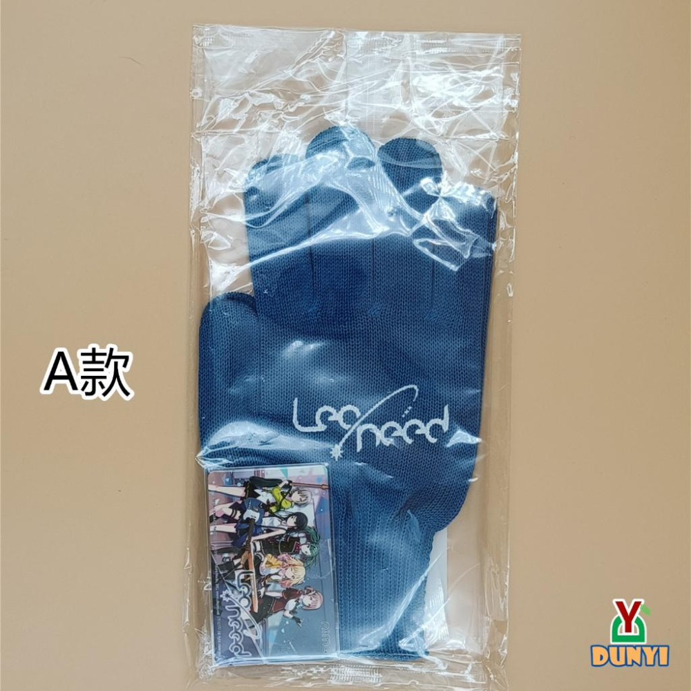 【惇毅本舖-24H出貨】世界計畫  Aime卡 三社卡 KONAMI 紀錄卡 Jubeat 中二節奏 maima-細節圖4