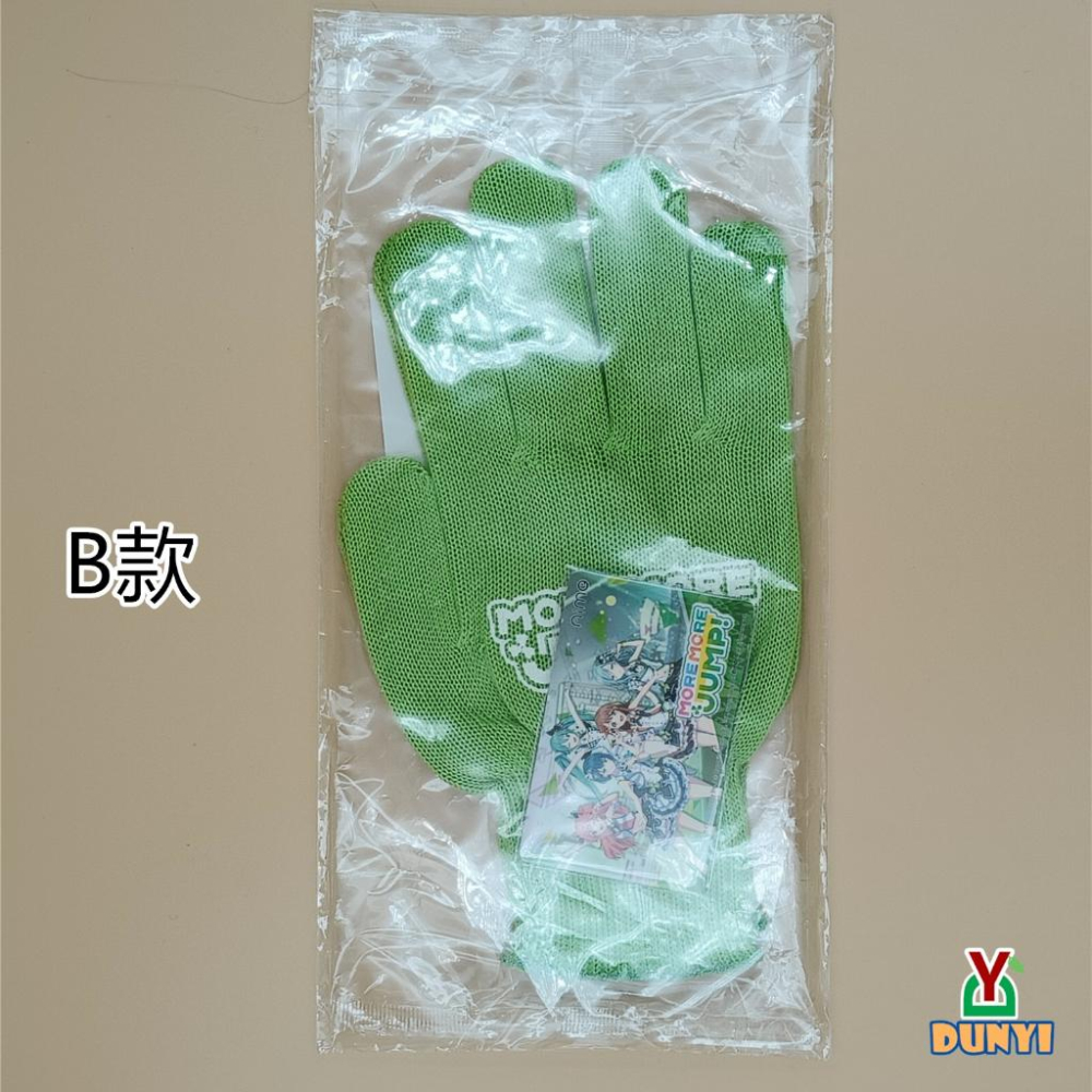 【惇毅本舖-24H出貨】世界計畫  Aime卡 三社卡 KONAMI 紀錄卡 Jubeat 中二節奏 maima-細節圖5