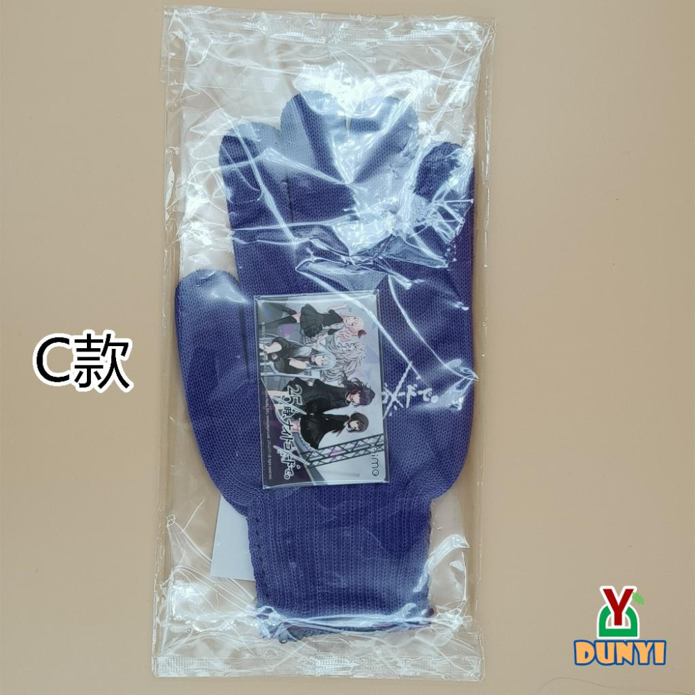 【惇毅本舖-24H出貨】世界計畫  Aime卡 三社卡 KONAMI 紀錄卡 Jubeat 中二節奏 maima-細節圖6