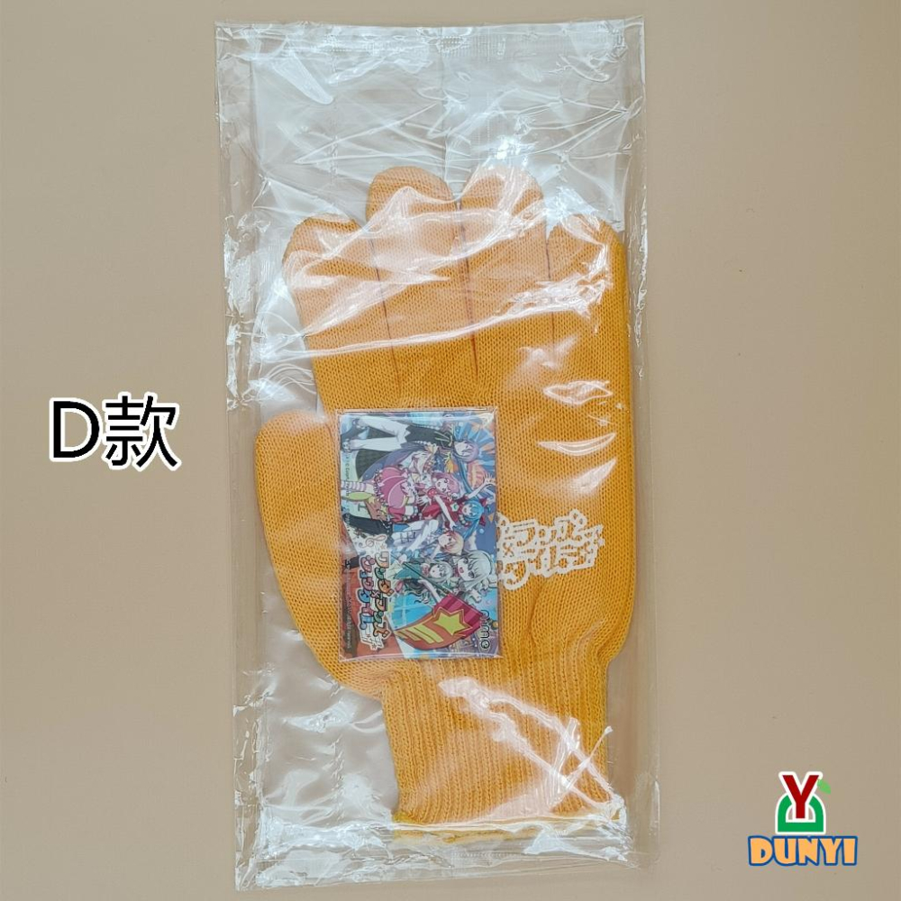 【惇毅本舖-24H出貨】世界計畫  Aime卡 三社卡 KONAMI 紀錄卡 Jubeat 中二節奏 maima-細節圖7