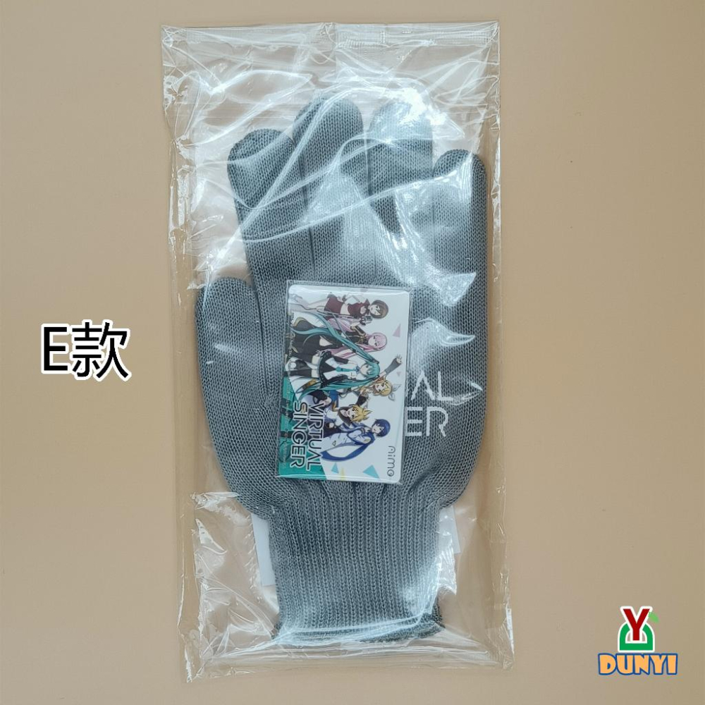 【惇毅本舖-24H出貨】世界計畫  Aime卡 三社卡 KONAMI 紀錄卡 Jubeat 中二節奏 maima-細節圖8