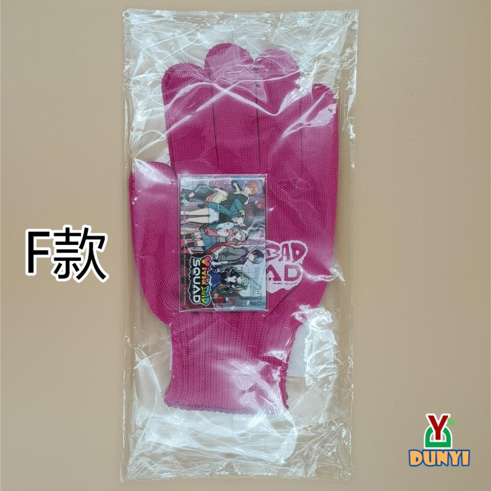 【惇毅本舖-24H出貨】世界計畫  Aime卡 三社卡 KONAMI 紀錄卡 Jubeat 中二節奏 maima-細節圖9