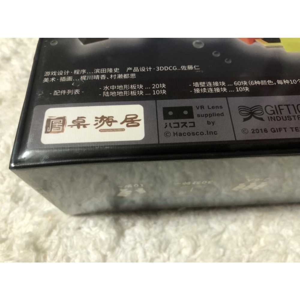 【惇毅本舖-現貨】摩艾的假面 Mask of MOAI 簡體中文版 正版桌遊-細節圖3