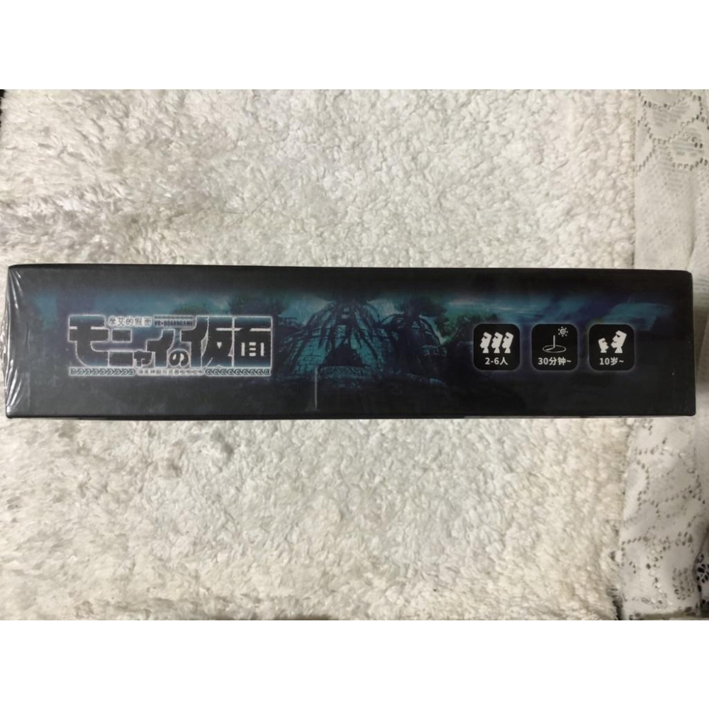 【惇毅本舖-現貨】摩艾的假面 Mask of MOAI 簡體中文版 正版桌遊-細節圖4