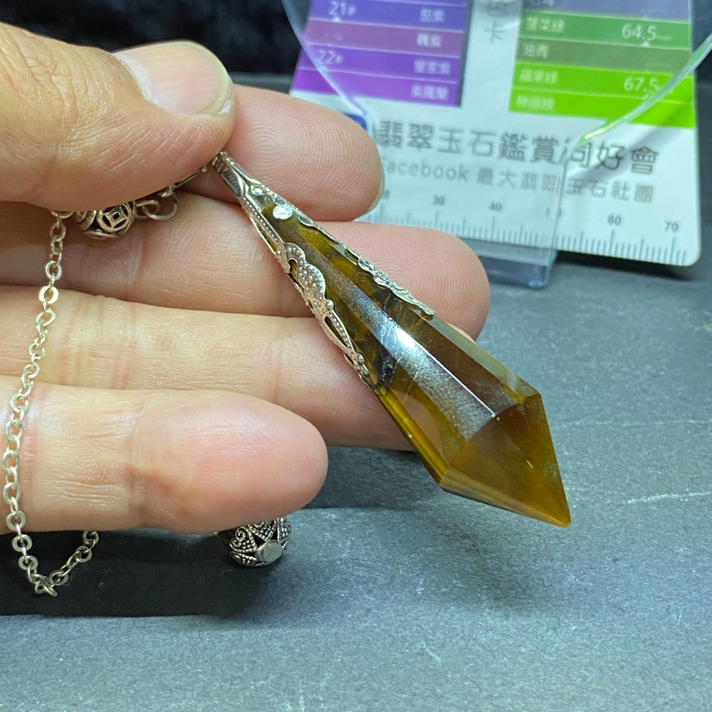靈擺-虎眼石15.4g-細節圖3