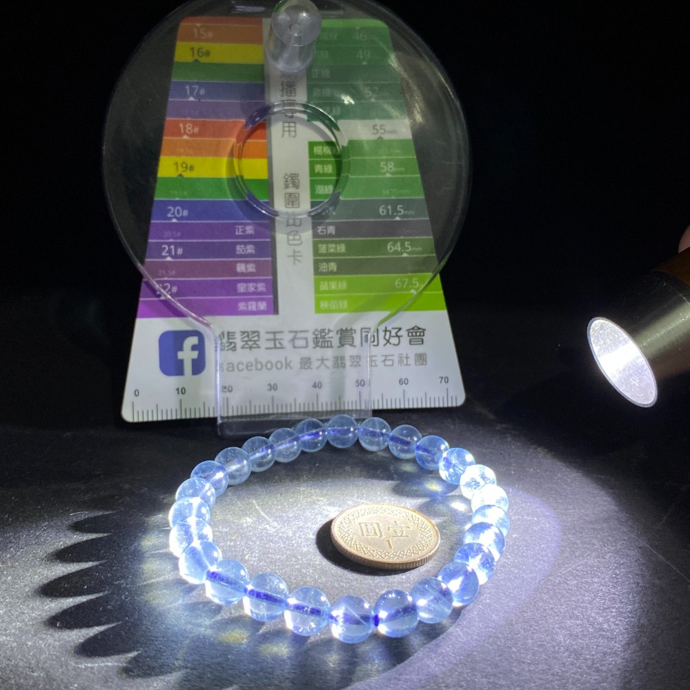 海藍寶手珠7mm重13.0mm-細節圖4