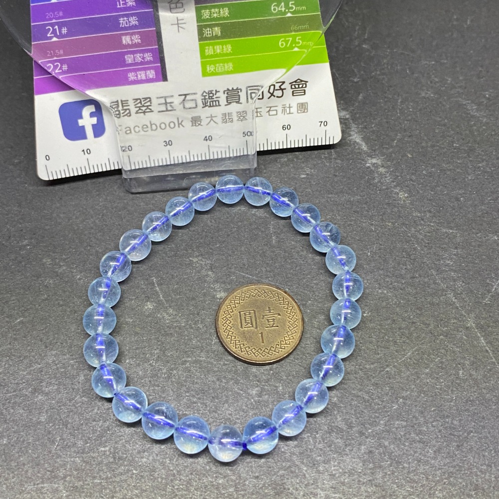 海藍寶手珠7mm重13.0mm-細節圖5