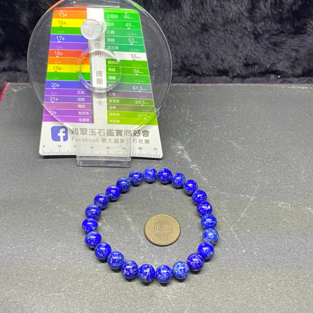 青金石8mm手珠重24.3g-細節圖5