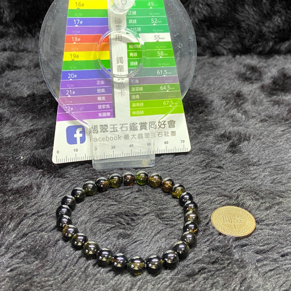 黑玫瑰碧璽7mm手珠重14.8g-細節圖2