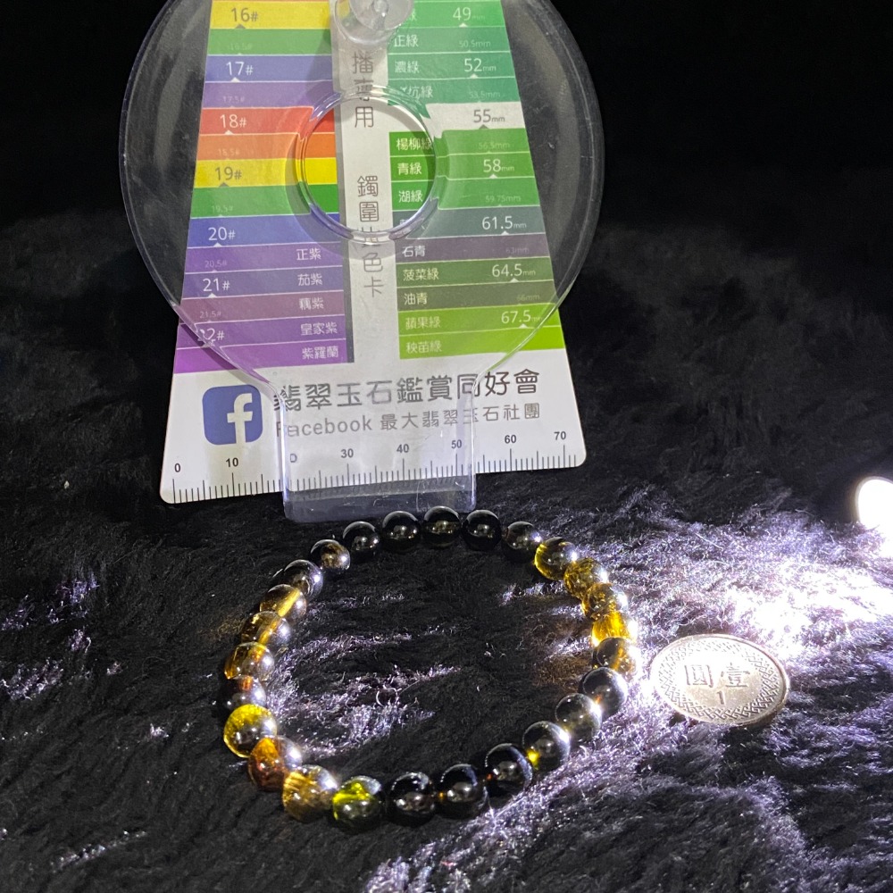 黑玫瑰碧璽7mm手珠重14.8g-細節圖5