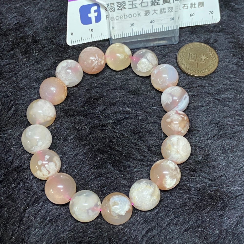 櫻花瑪瑙12mm手珠45.0g-細節圖5