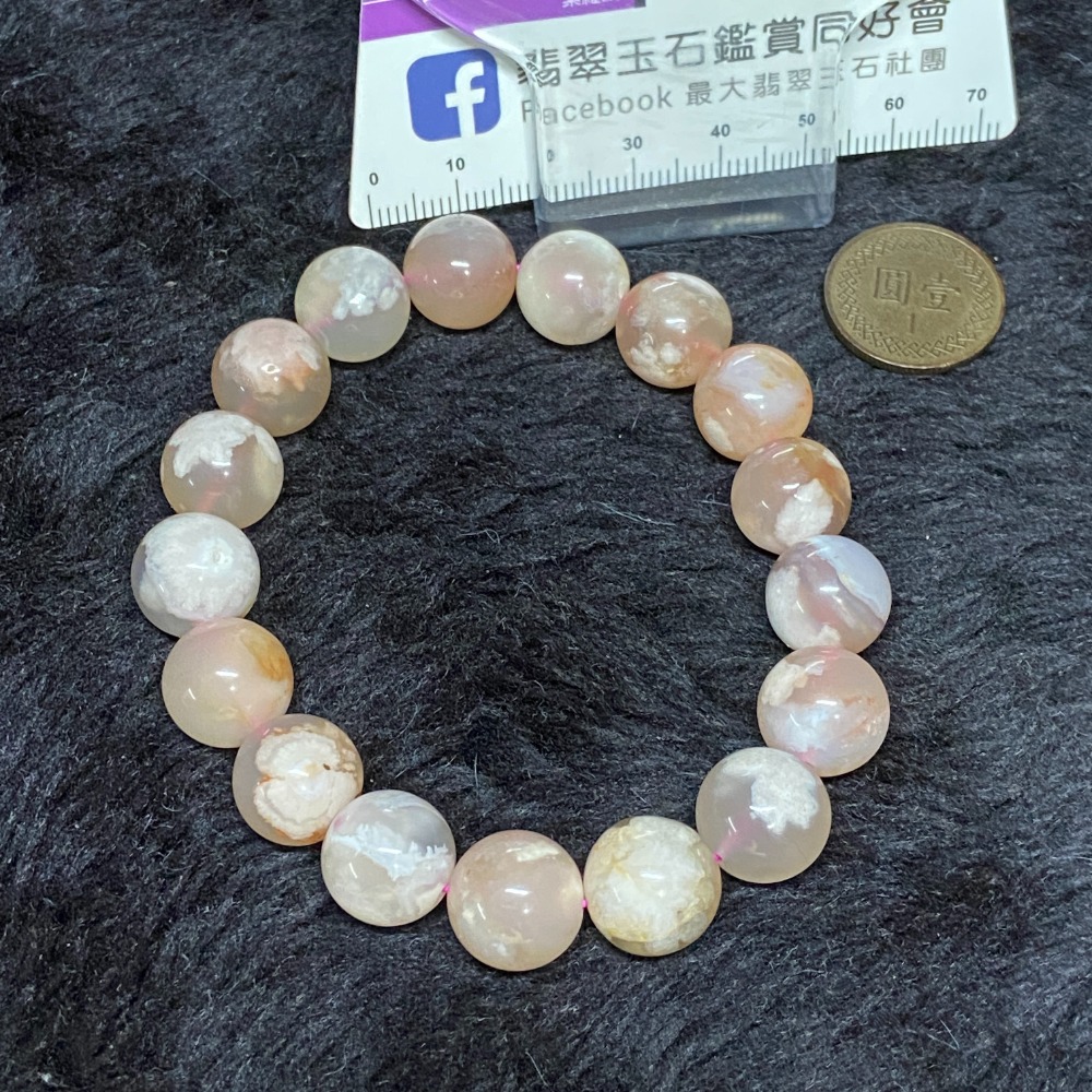 櫻花瑪瑙12mm手珠45.0g-細節圖6
