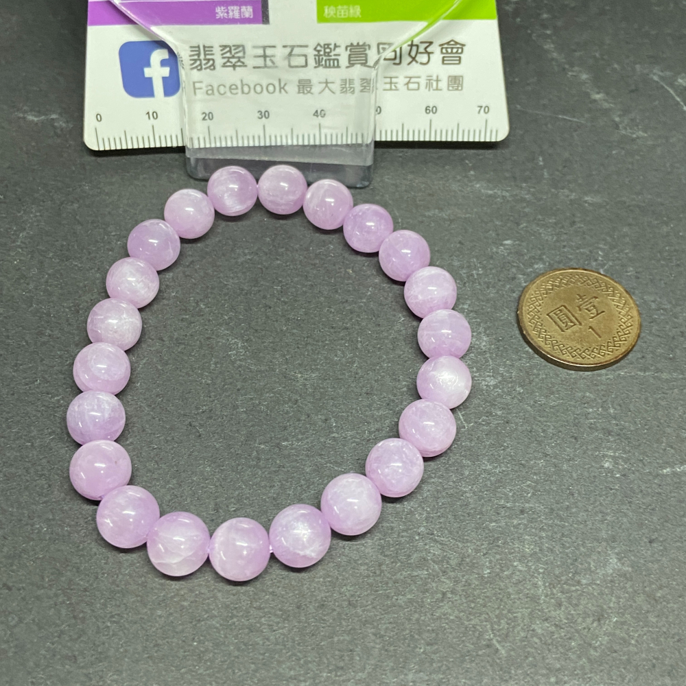 紫鋰輝手珠8mm22.5g-細節圖6