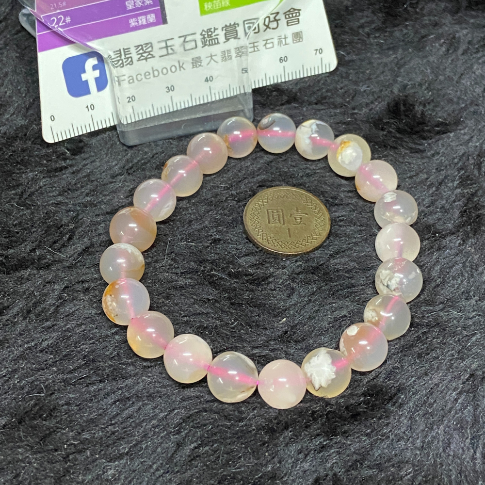 櫻花瑪瑙9mm手珠25.5g-細節圖6