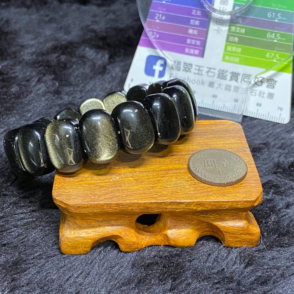 金曜石手排鍊重51.3g-細節圖2