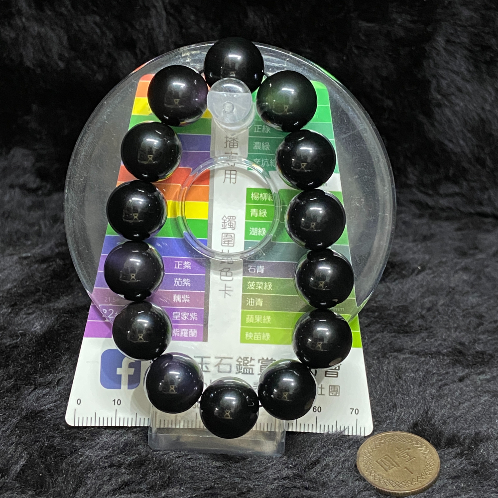 彩虹黑曜石14mm手珠（貓眼效應）-細節圖2